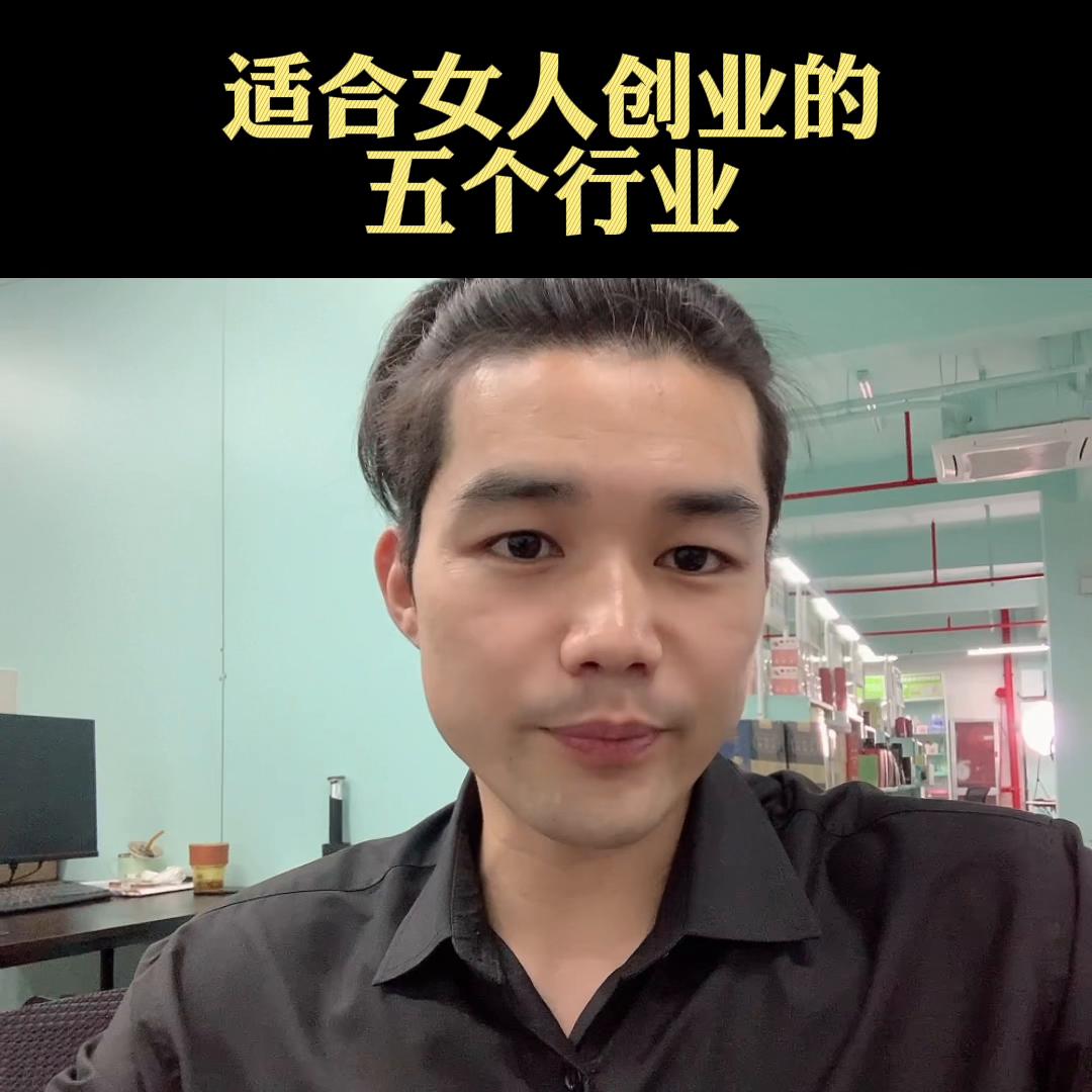 网店新手创业计划书,网店创业新手怎么做