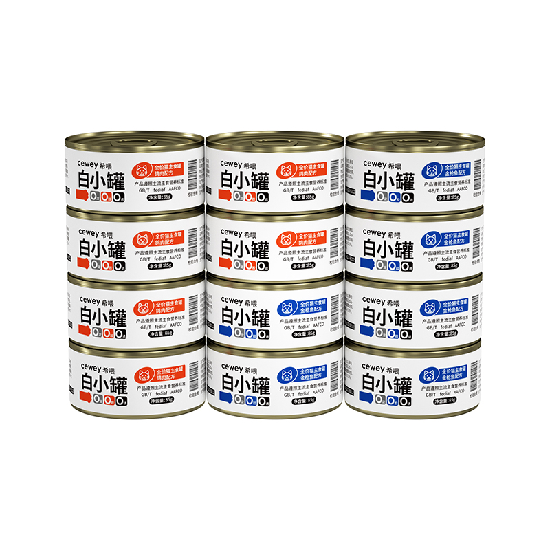 公认比较好的猫罐头,什么牌子的猫罐头最靠谱