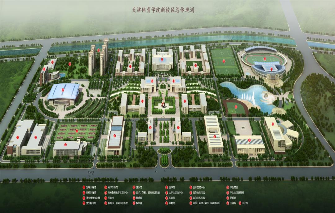 AATU天大设计总院有限公司工程技术研究院