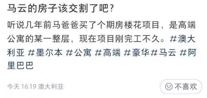 马云现身巴黎被偶遇照片,马云现身巴黎被网友偶遇