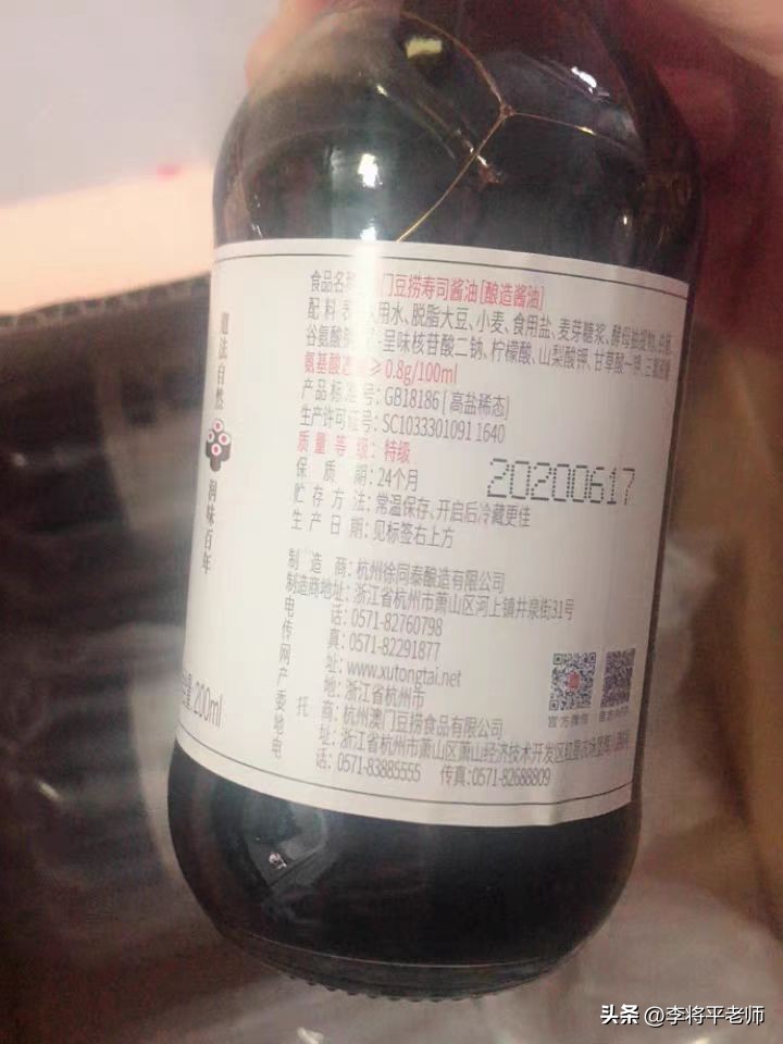 日本食品没有标注,日本食品没有防腐剂