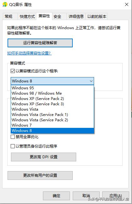 安装软件显示未安装怎么办,安装软件没反应怎么回事