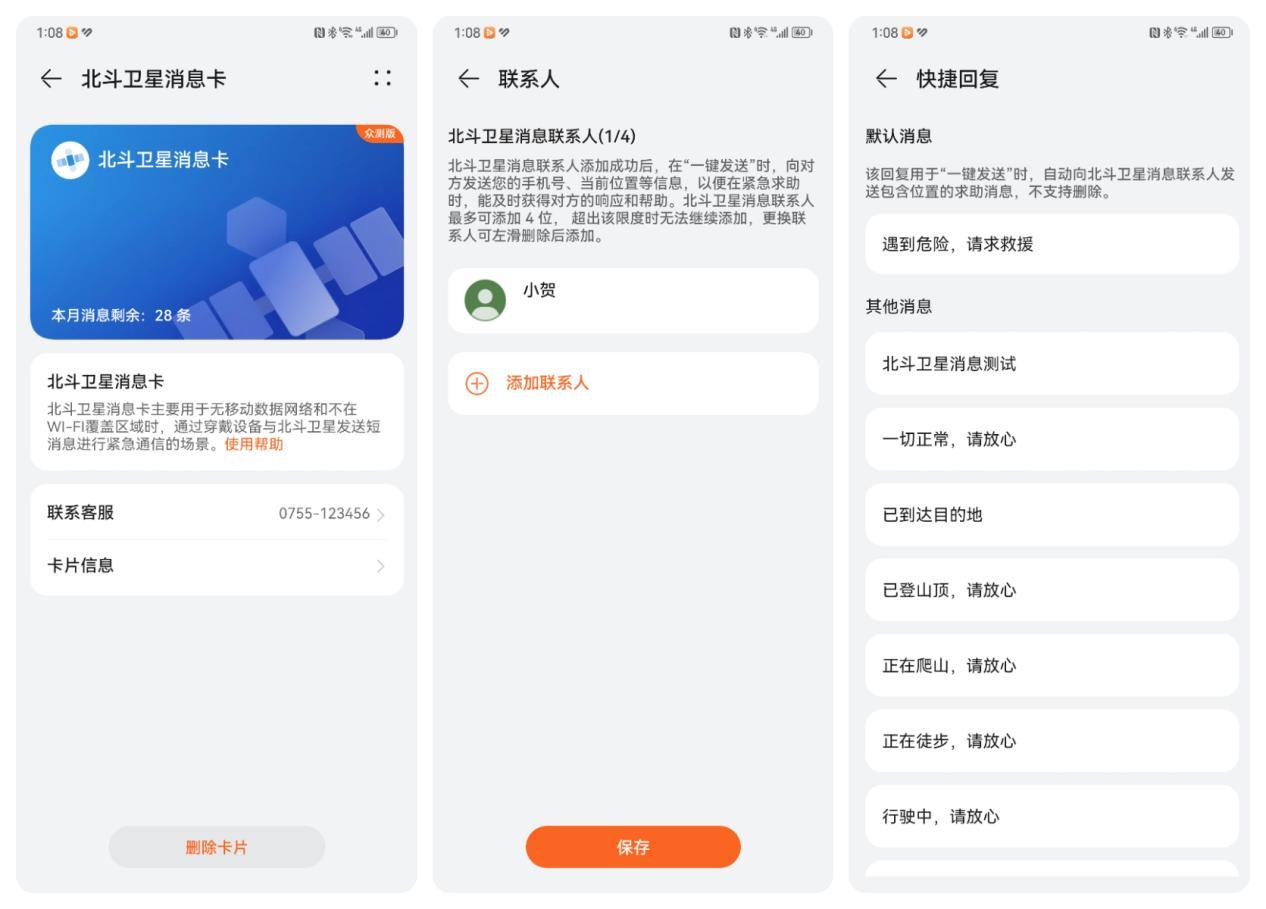 华为watch非凡大师是机械表吗,华为watch非凡大师什么时候出新款