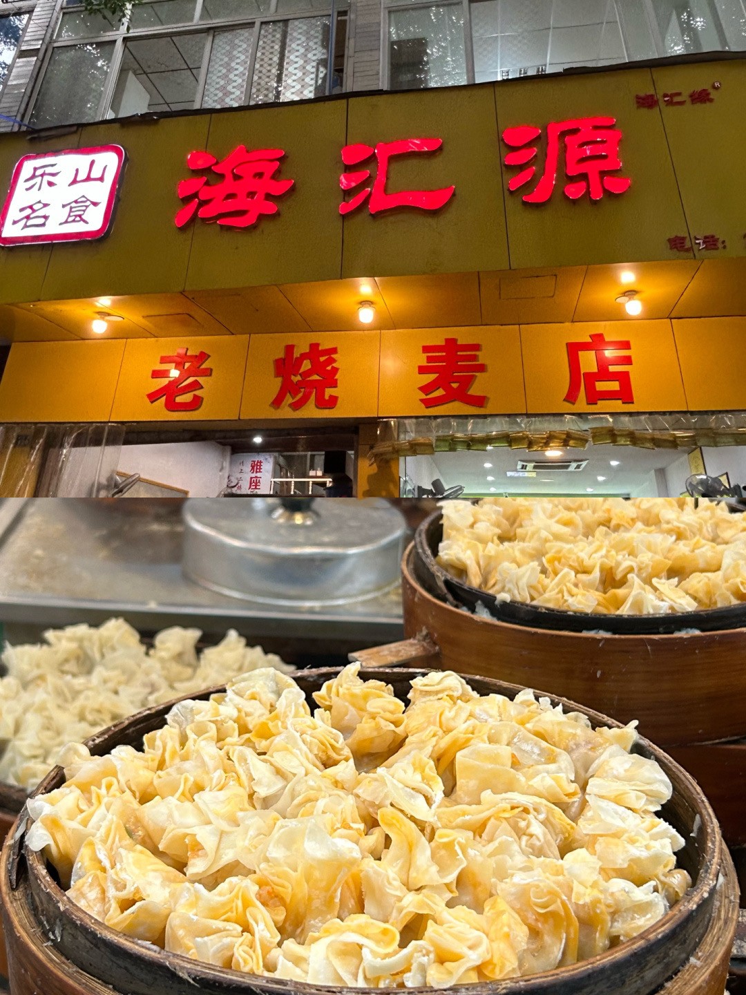 成都芍药花海景区,成都市内芍药花海