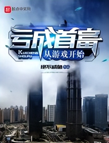 四本脑洞清奇的二次元小说,5本十分舒爽的反套路吐槽文