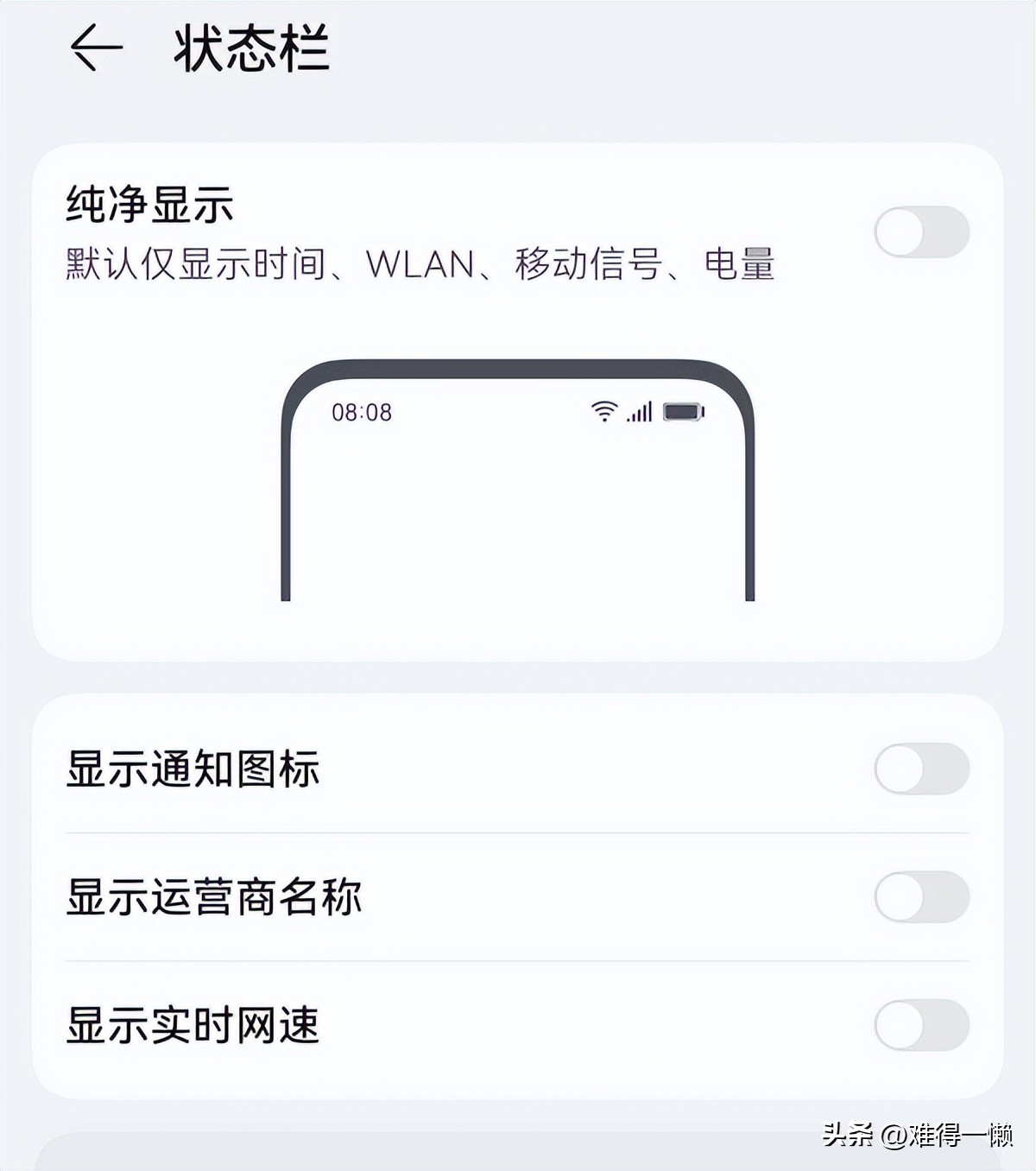华为手机常见问题解决方法,华为手机提示发生错误