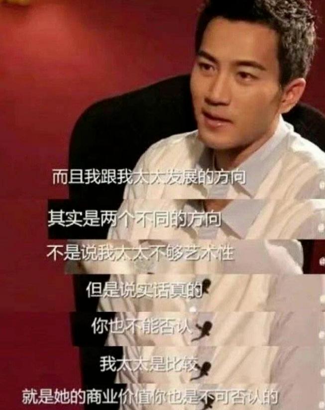 刘恺威的成名之路,刘恺威的事业陷入低谷