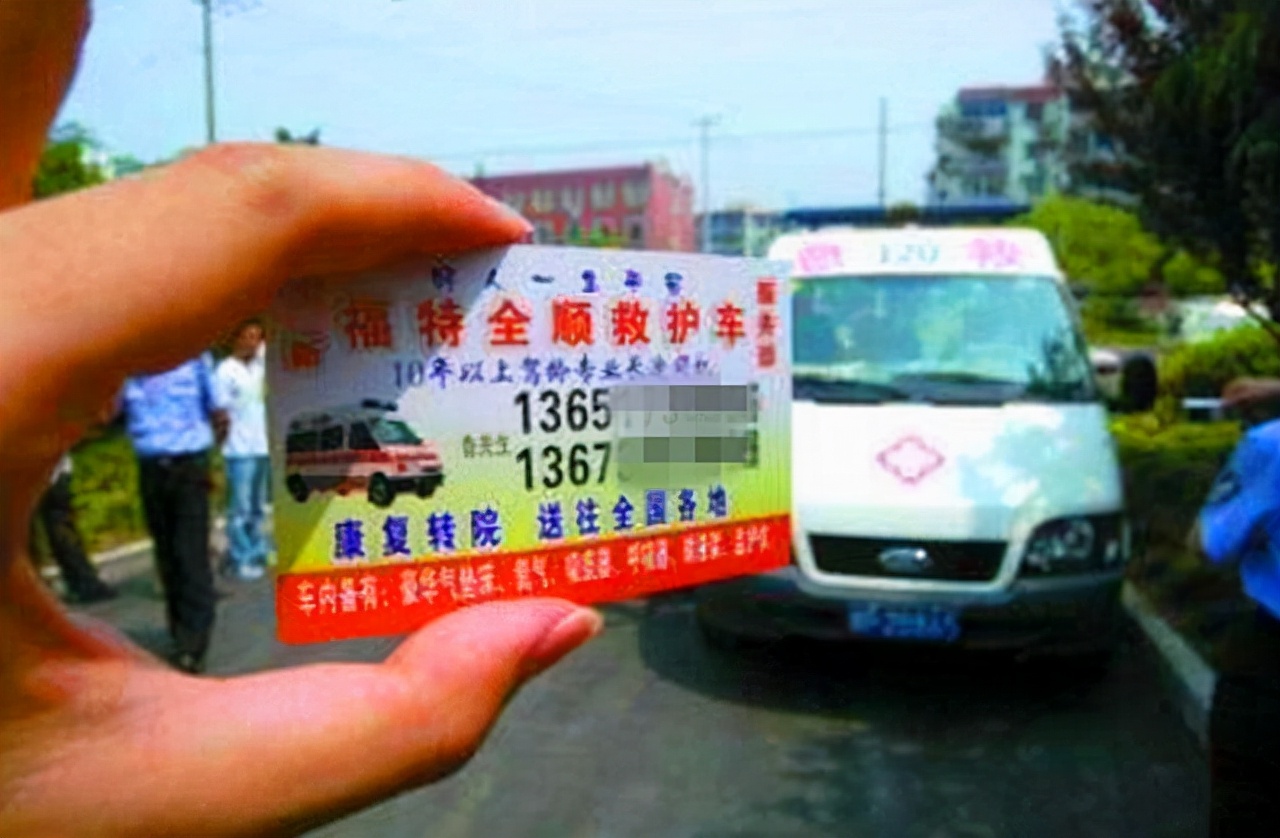 疯狂敛财的医疗蛀虫视频,疯狂敛财的医疗蛀虫