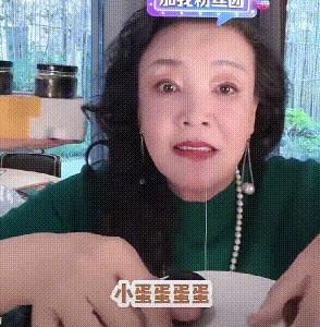 张兰曾自曝最让她心酸的3件事,张兰曾自曝最让她心酸的三件事