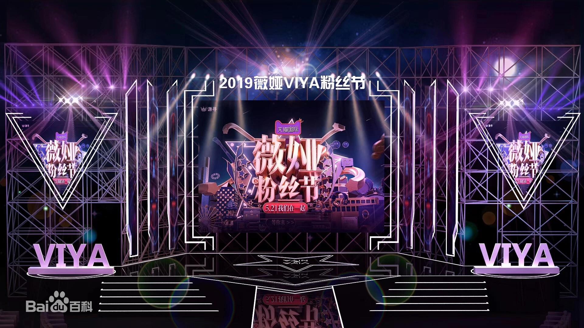 消失、造假、被封杀，2021直播行业大瓜盘点