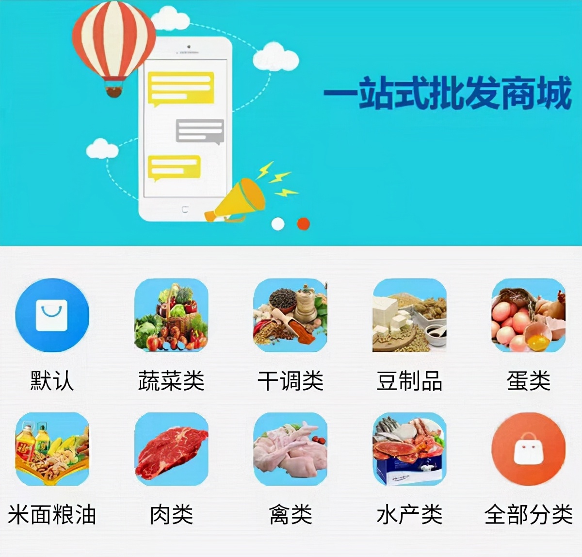 粮油批发生意如何扩大销路,米面粮油主要销售渠道