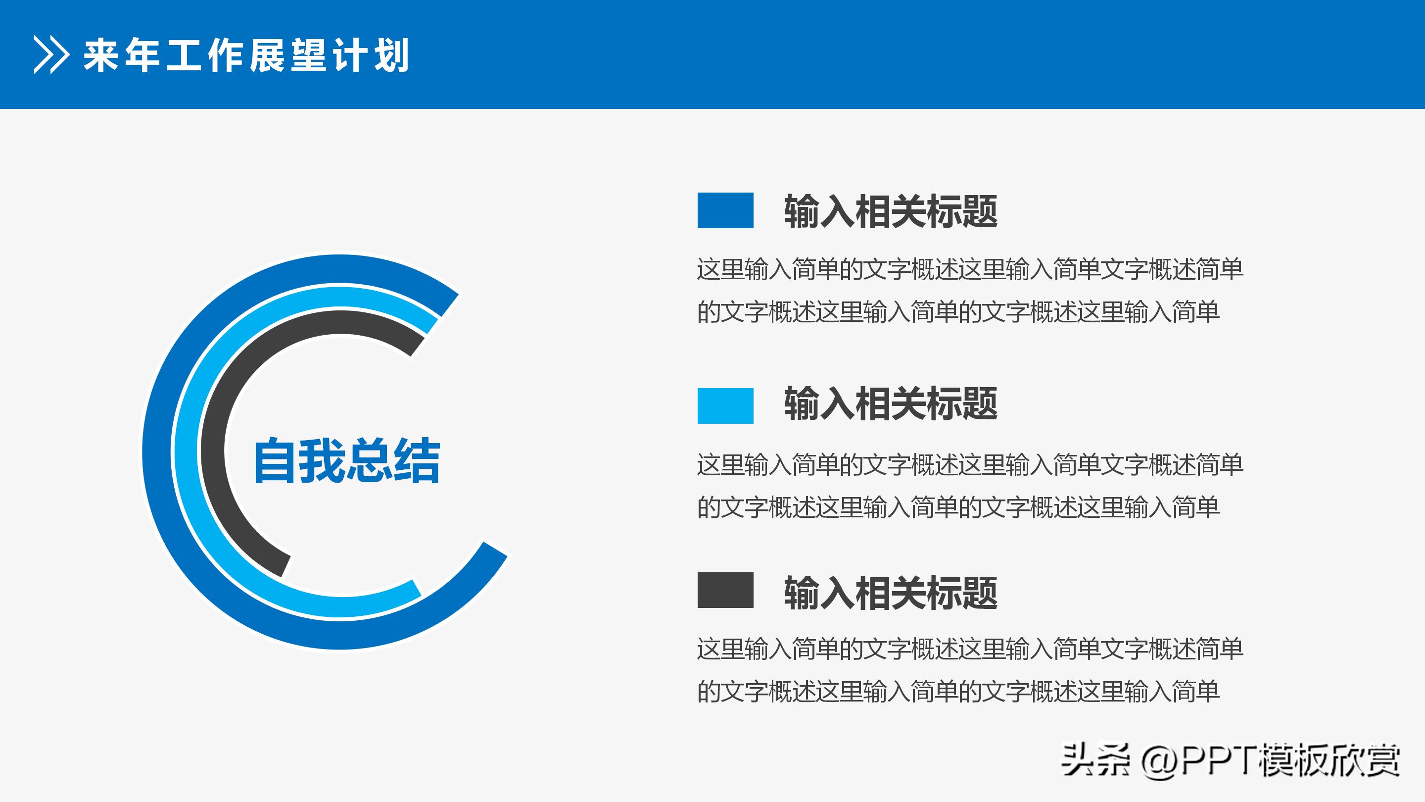 季度财务数据分析图表ppt模板,财务报表分析报告ppt图表
