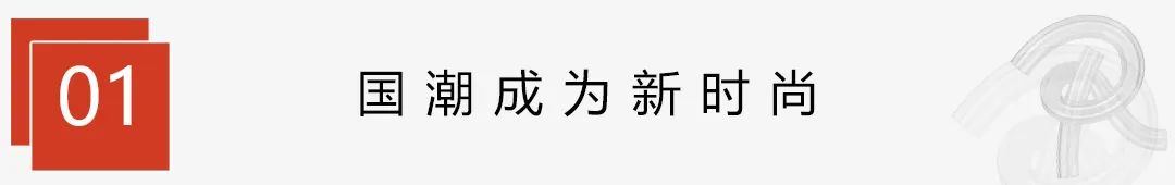 国潮类餐厅怎么设计,餐饮国潮风