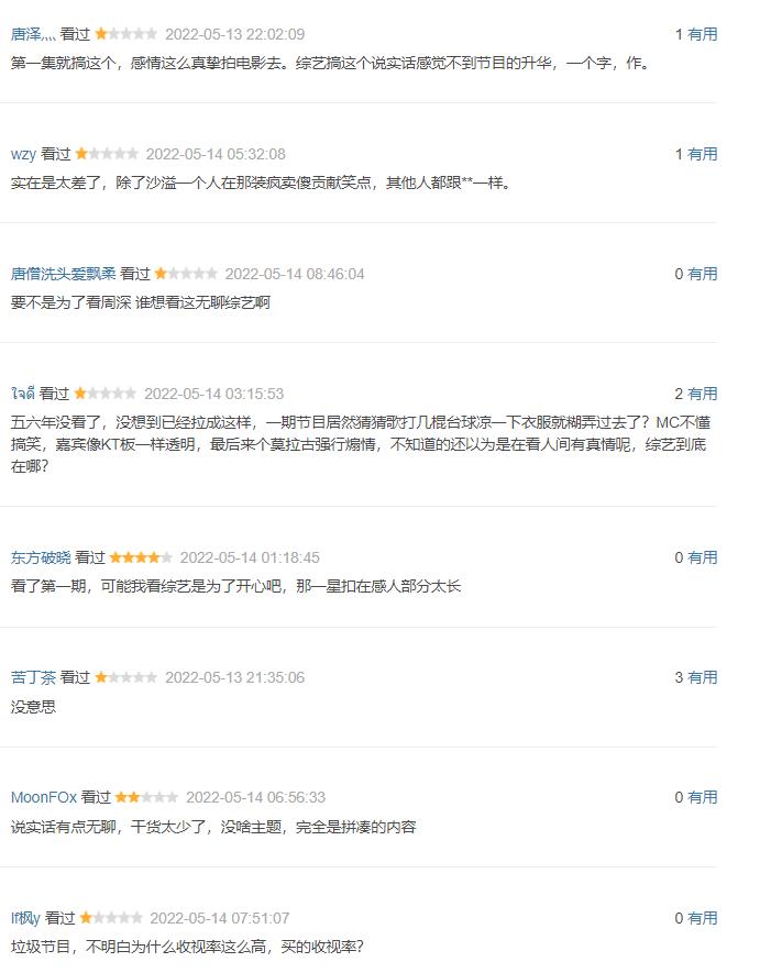 奔跑吧10何时开播,奔跑吧第11季收视率如何