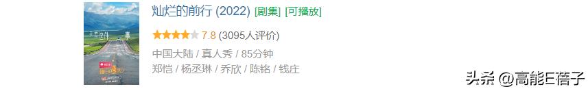 恋综超市，总有你爱的一款