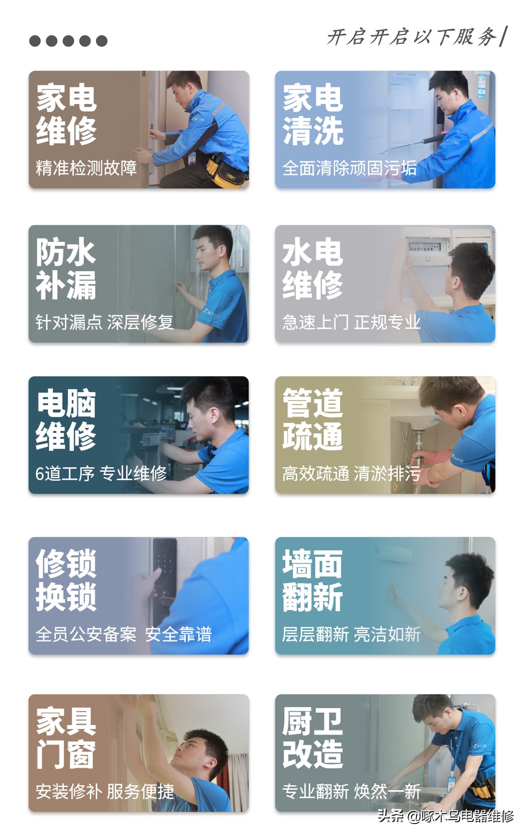 液晶电视有声音黑屏维修100例视频,小米电视4a黑屏但背光有声音正常