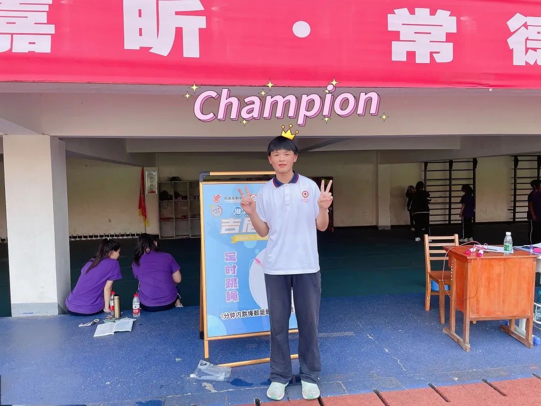 「组图」李嘉昕·常德淮阳中学初中段第四届校园体育节