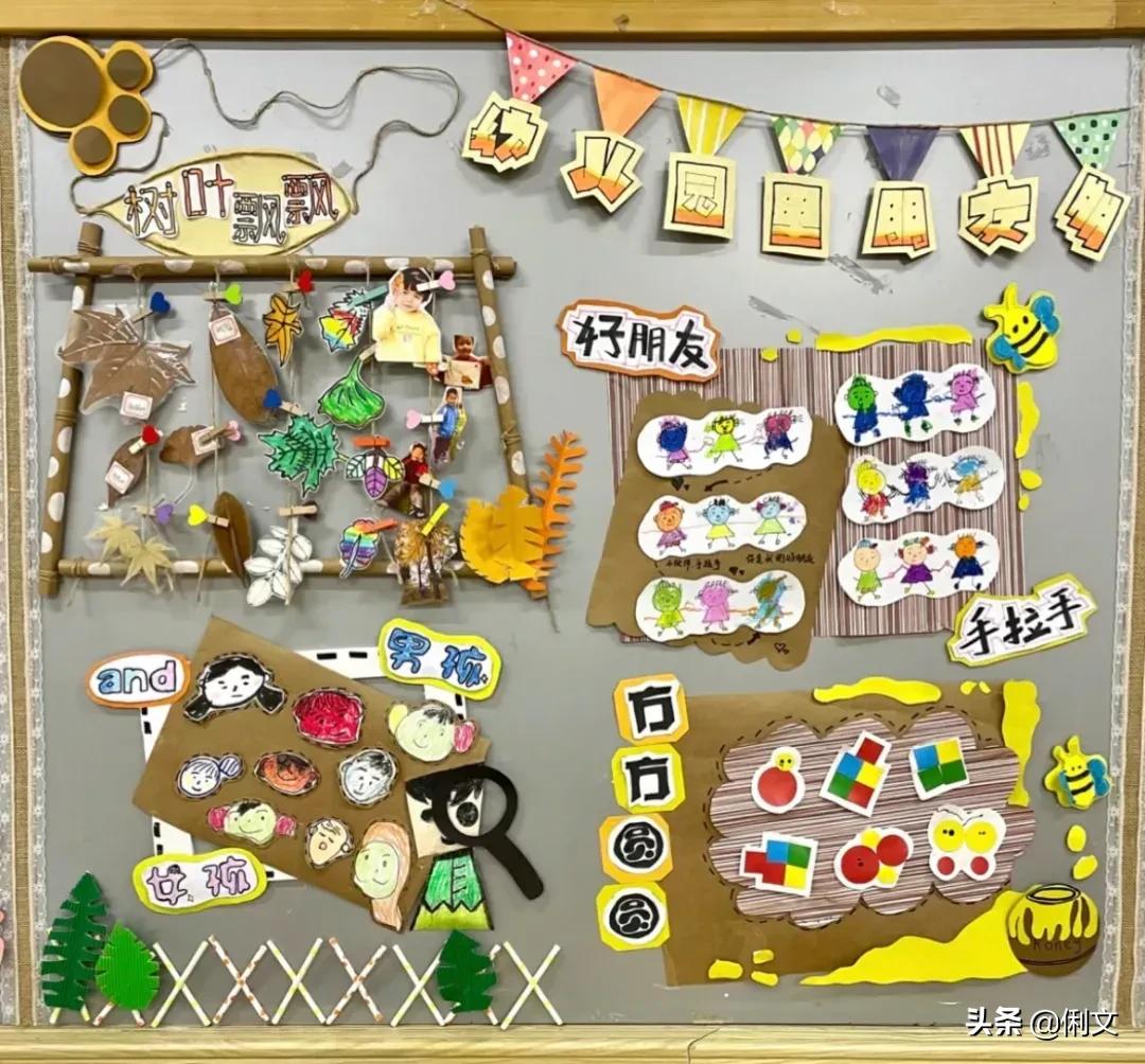 开学环创做起来,幼儿园开学主题墙环创布置