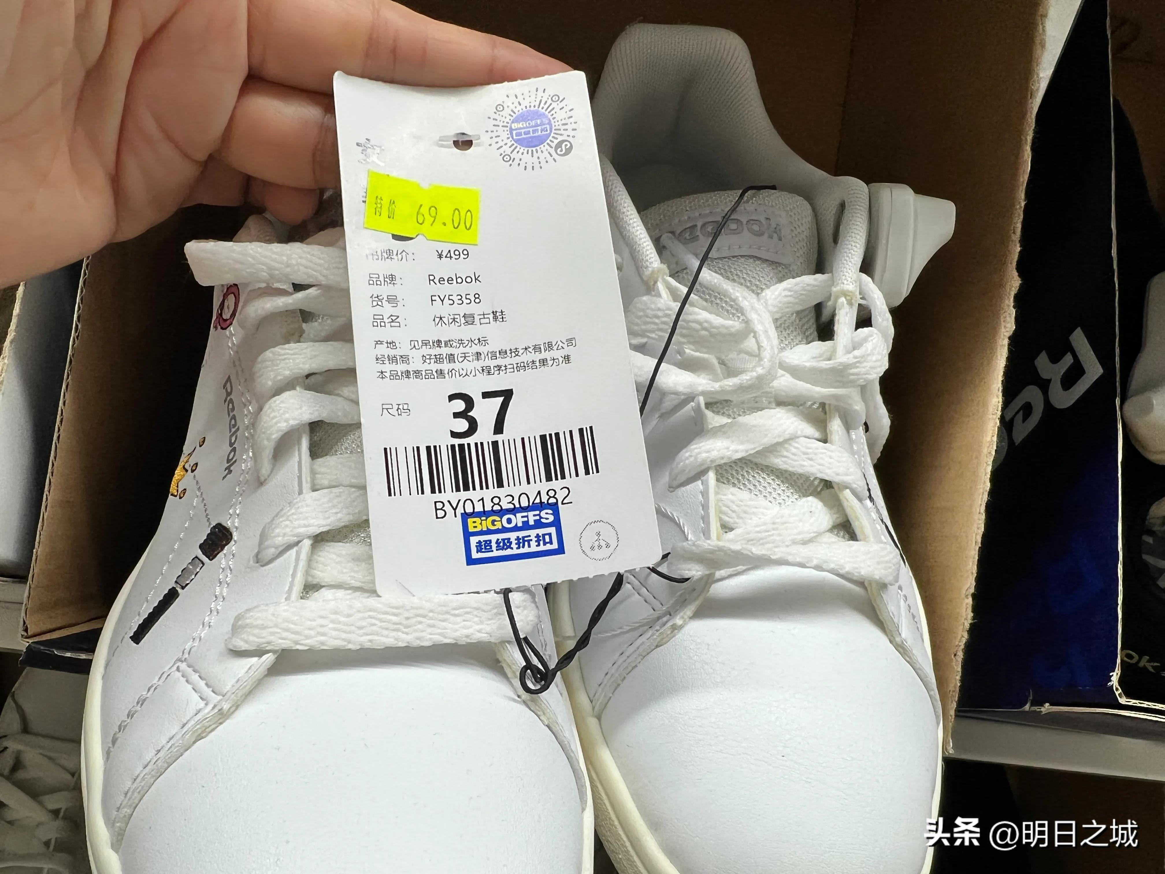 长春购物折扣店,长春哪个商场品牌折扣店