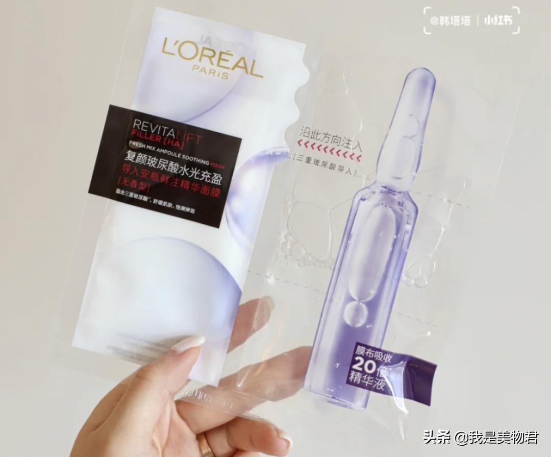 玻尿酸天然的保湿因子,超级好用的保湿玻尿酸