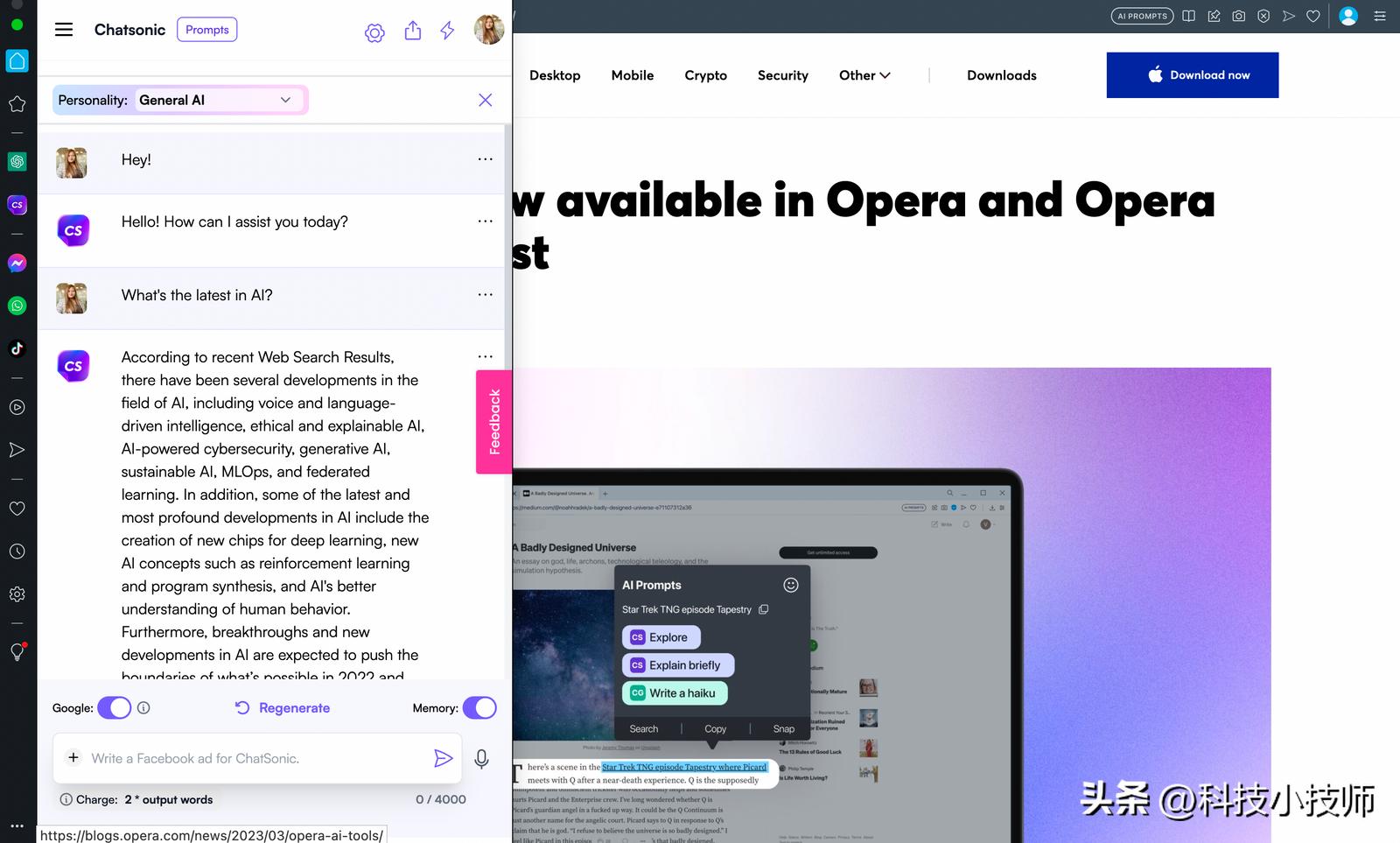 ChatGPT与搜索引擎区别,ChatGPT能代替搜索引擎吗
