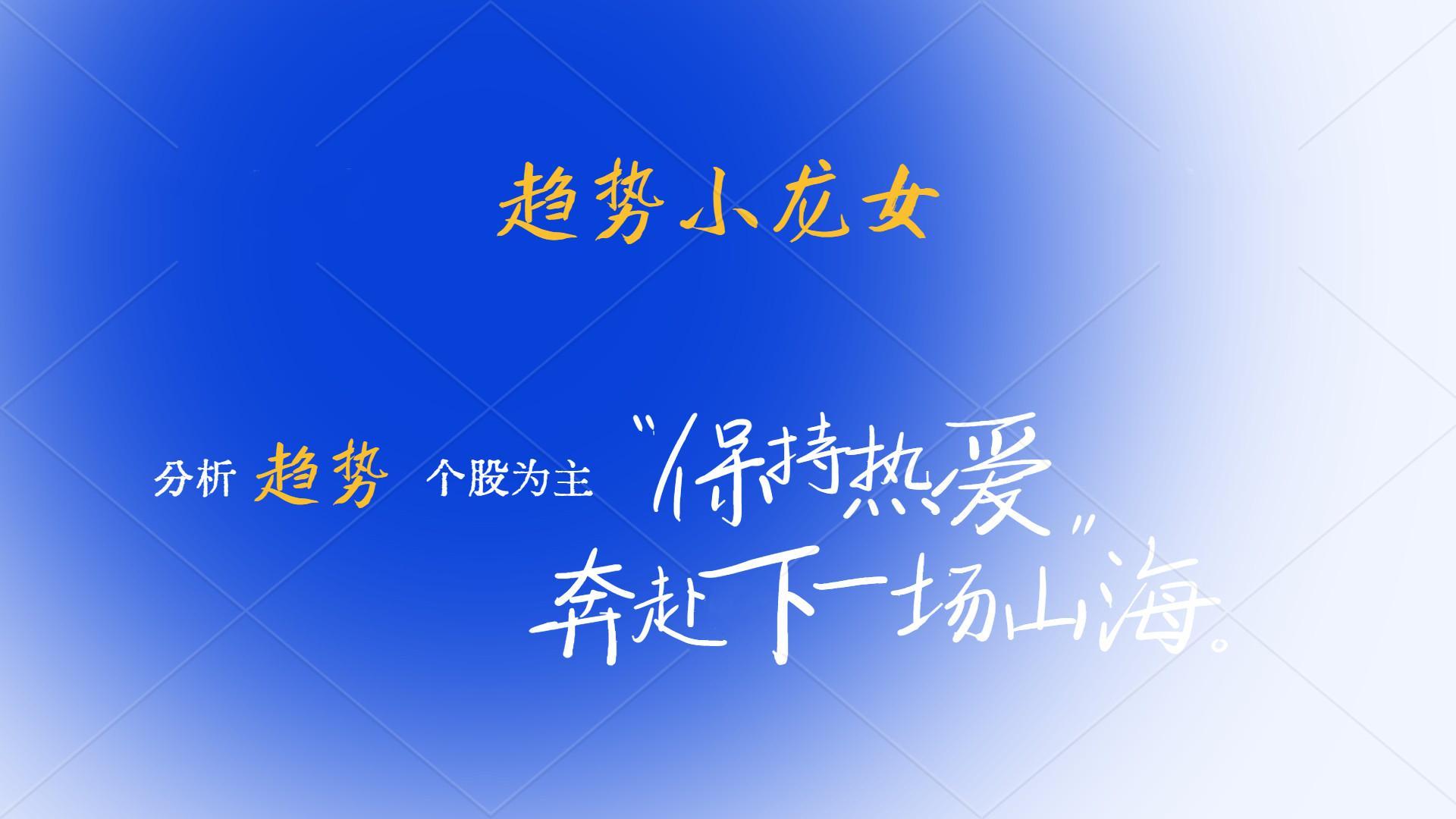 光通信龙头中天科技与亨通光电,中天科技和亨通光电全球第一