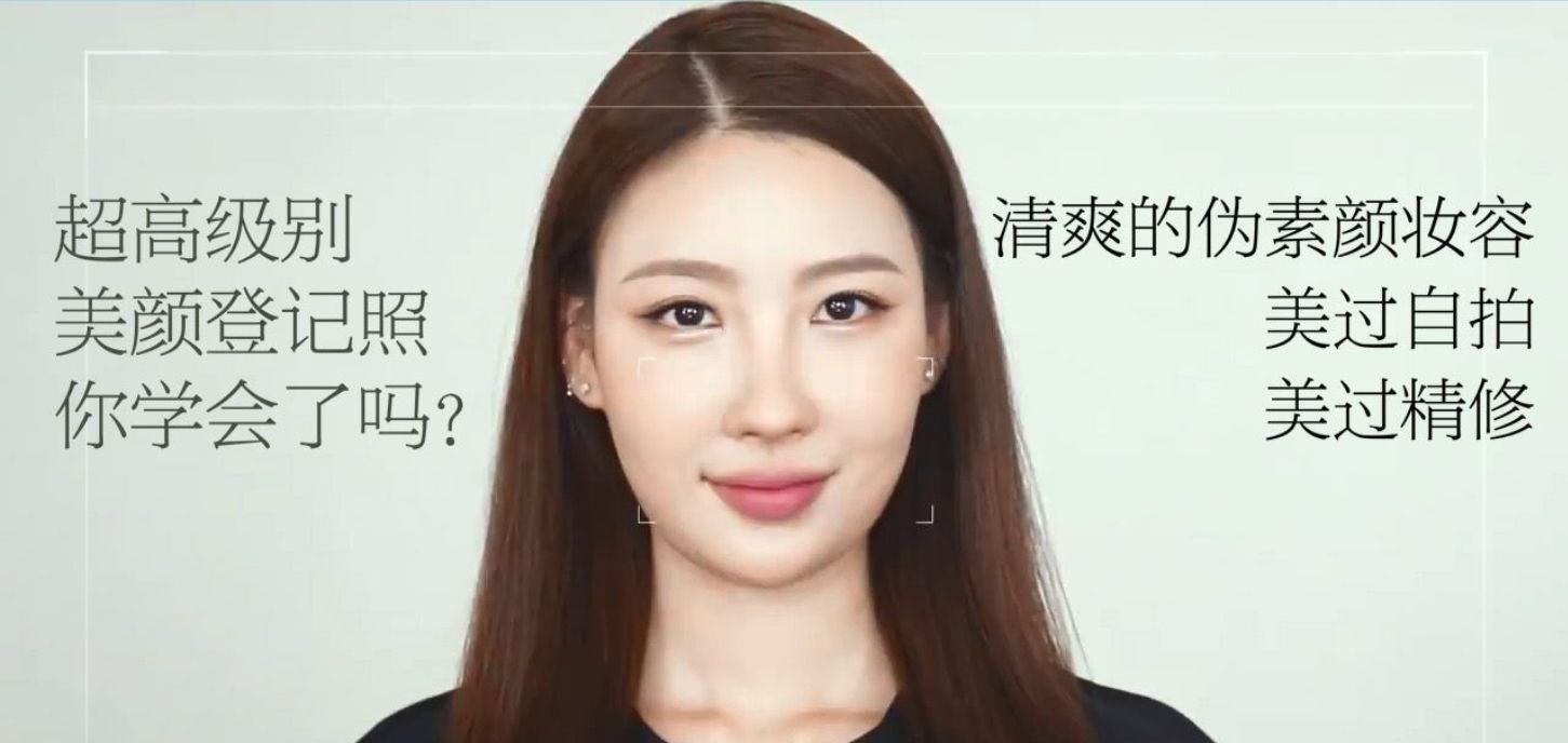 如何在家拍出好看的证件照p背景,证件照怎样拍出好看的