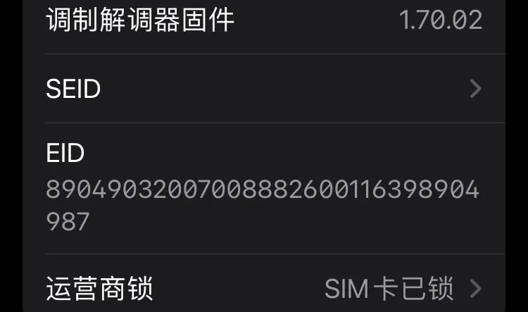 美版苹果14promax卡贴机缺点,苹果美版有锁卡贴机能入手吗