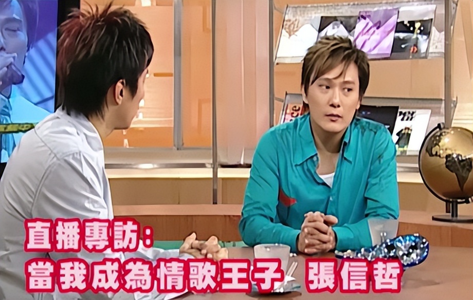 36岁看张信哲,40多岁看张信哲演唱会