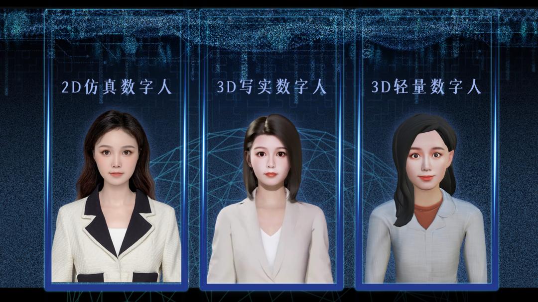 元始于卯·人篇｜AIGC助力“数字人自由”，新华智云靠什么？