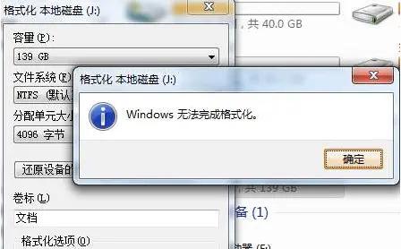 硬盘有文件损坏什么原因,硬盘瑕疵和丢失多少算坏了