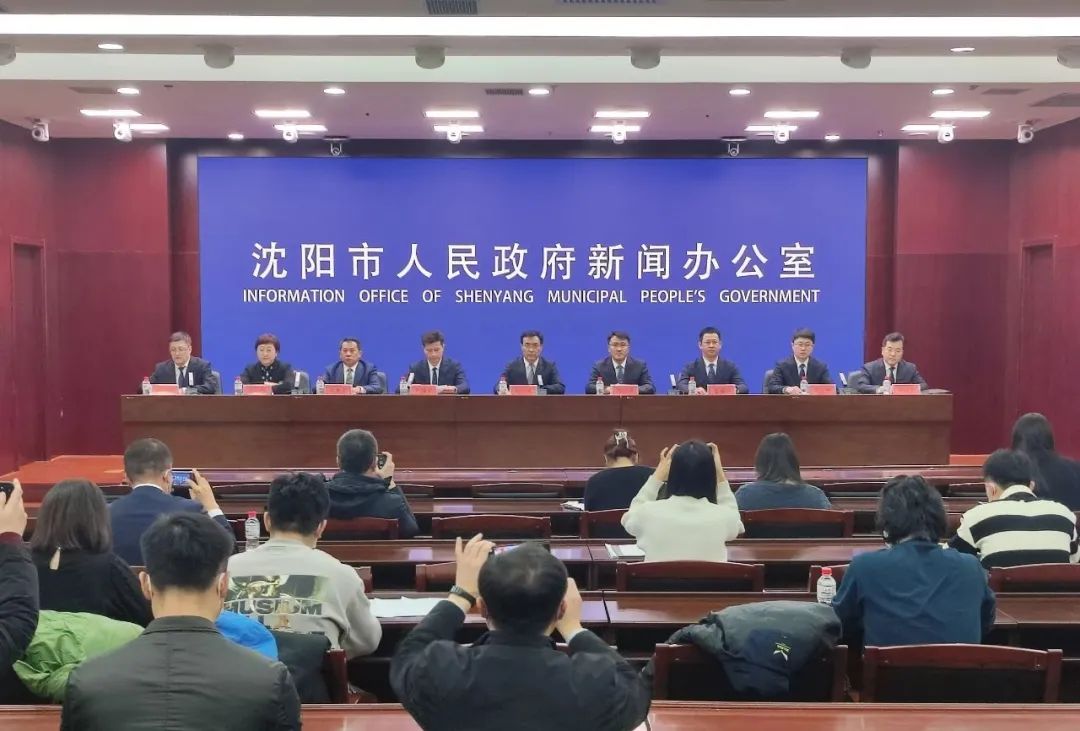 重磅！“沈阳十大城市消费场景”发布！沈阳，等你！