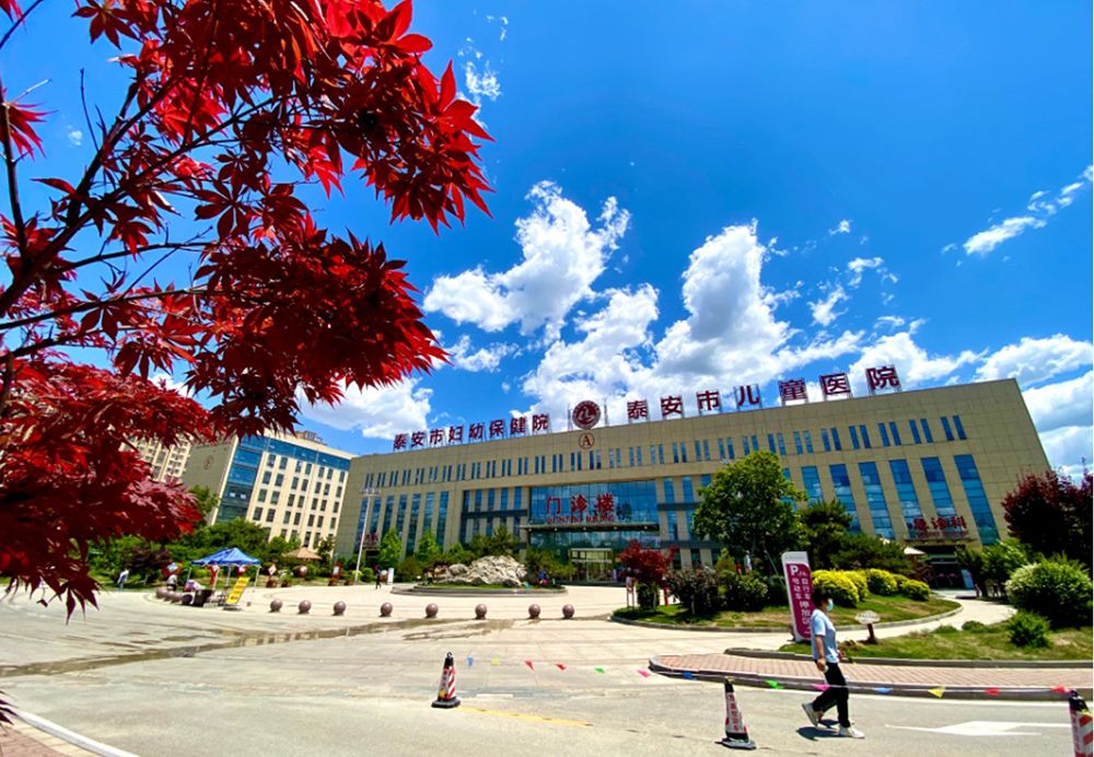 安泰妇幼,妇幼保健院用心呵护儿童健康