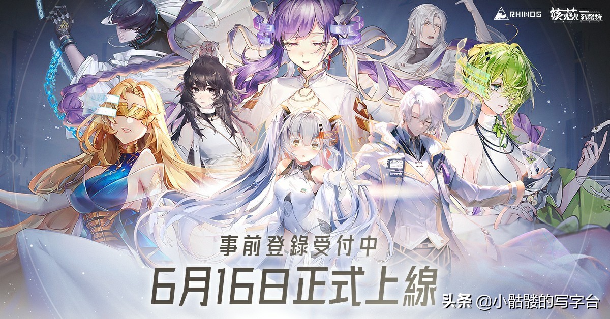 《核心：利希特》确定6月16日正式上线石川由依献唱游戏主题曲