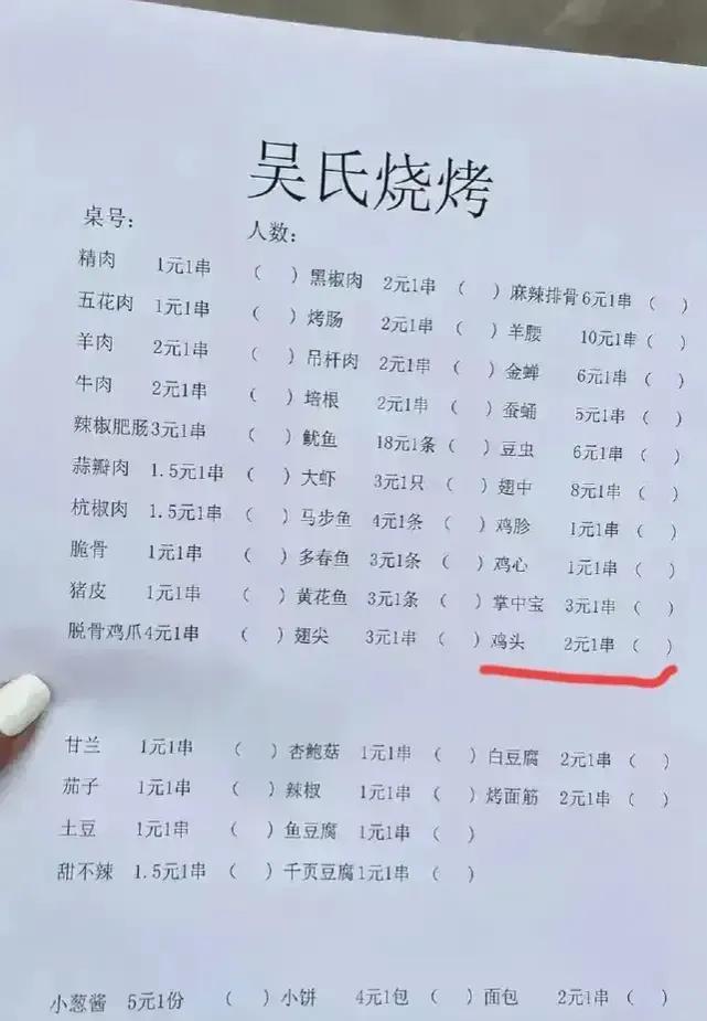 说实在的，淄博现在的境界有点无与伦比，把游客宠的不轻