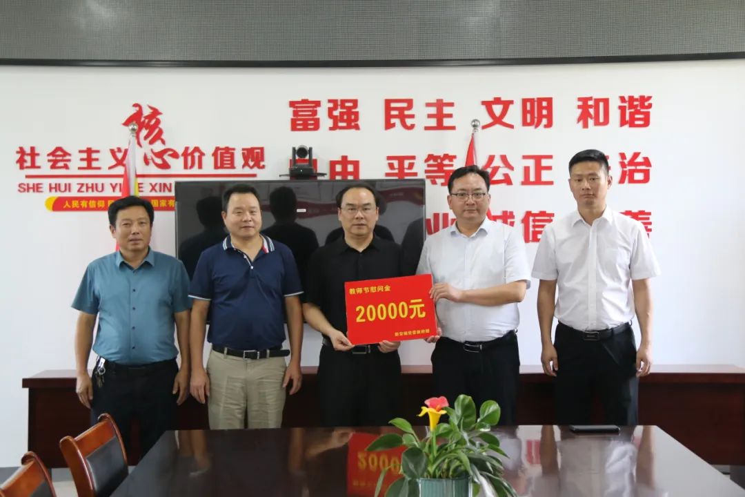 情系裕安教育·寄语新中未来