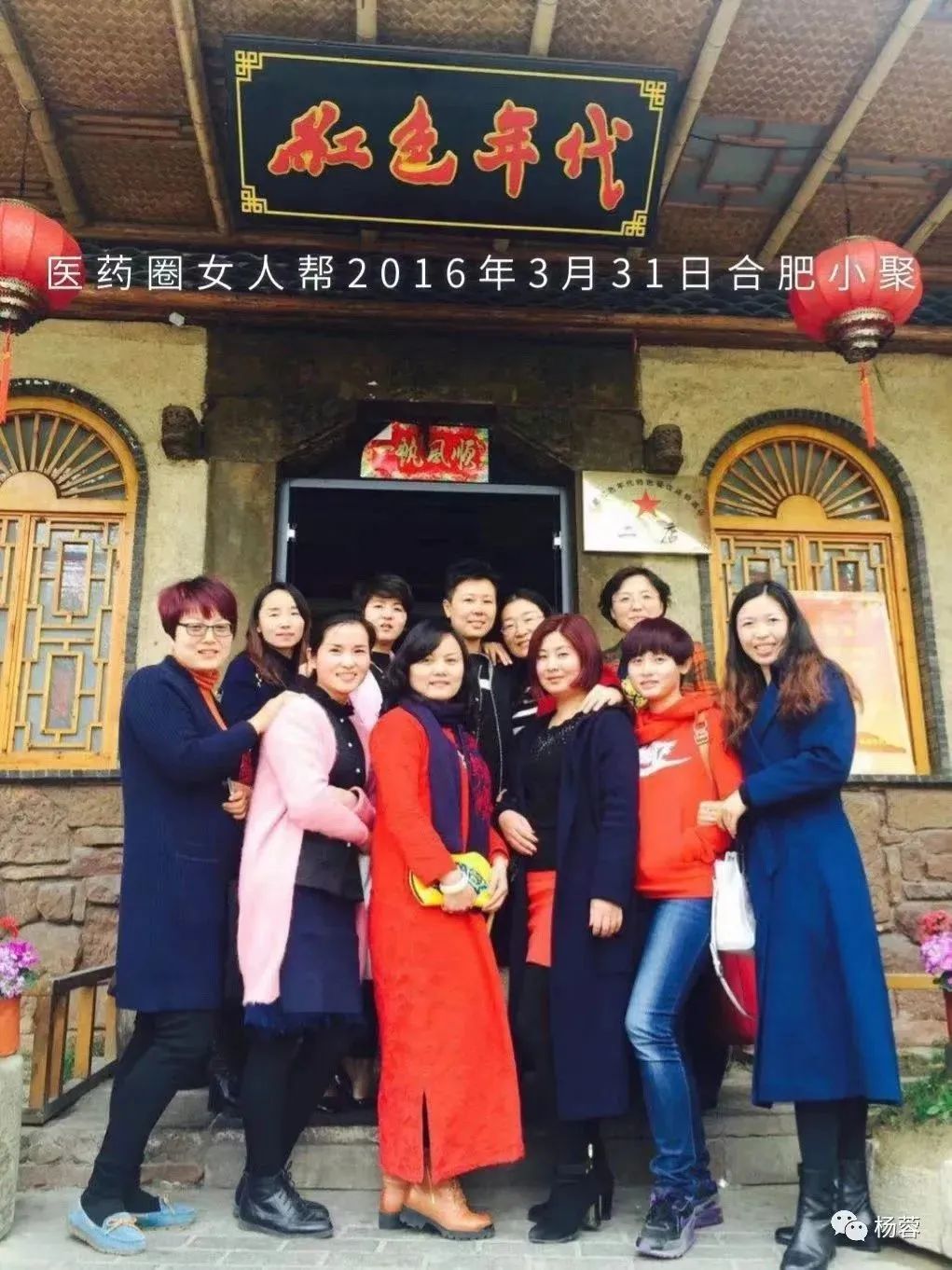 进窄门走远路见微光出自哪里,进窄门走远路觅微光