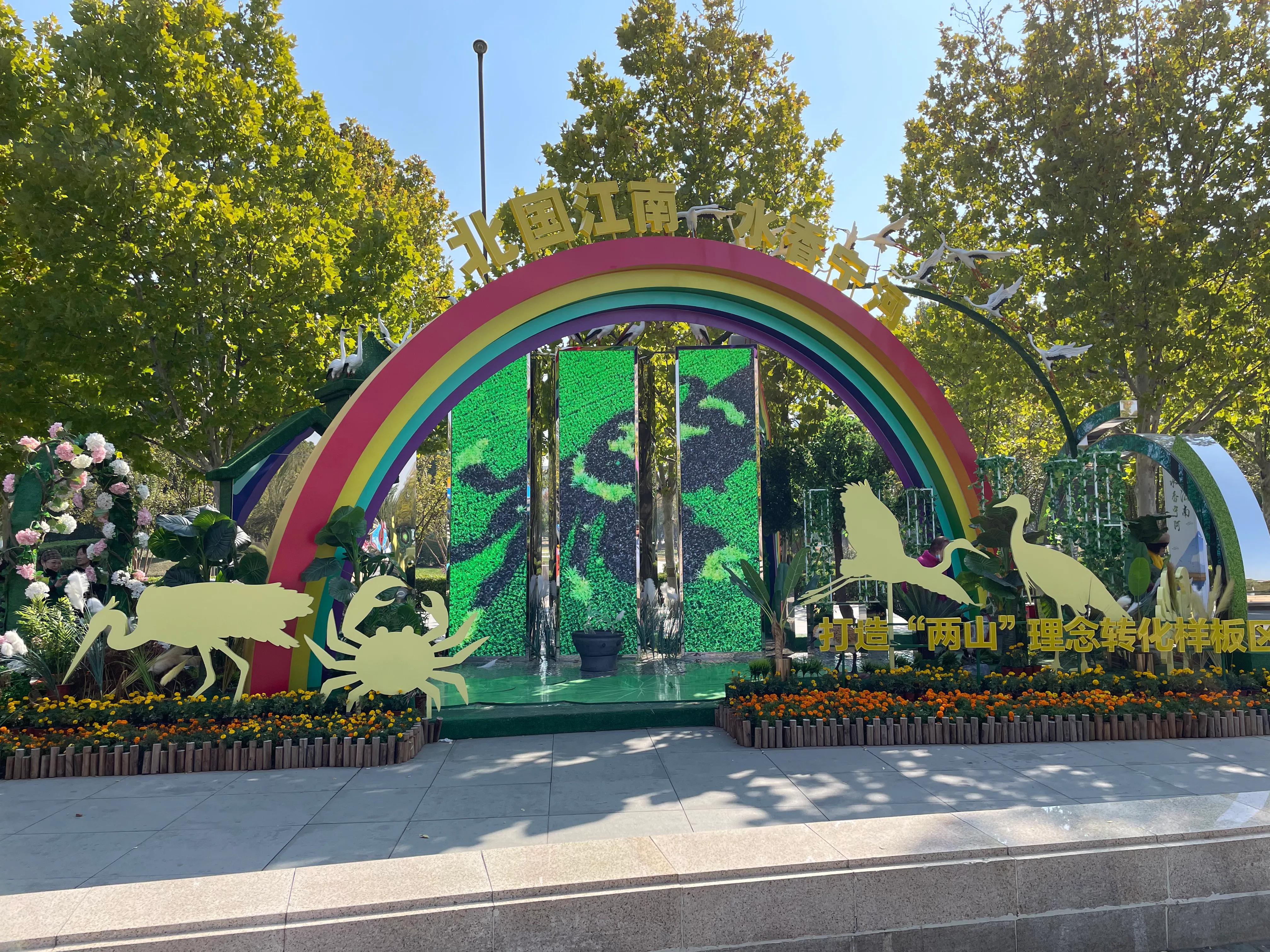 天津喜迎新二十大天津站广场,奋进新征程喜迎二十大成就展