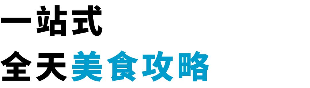 华侨城亲子乐园优惠门票,华侨城亲子乐园游乐场