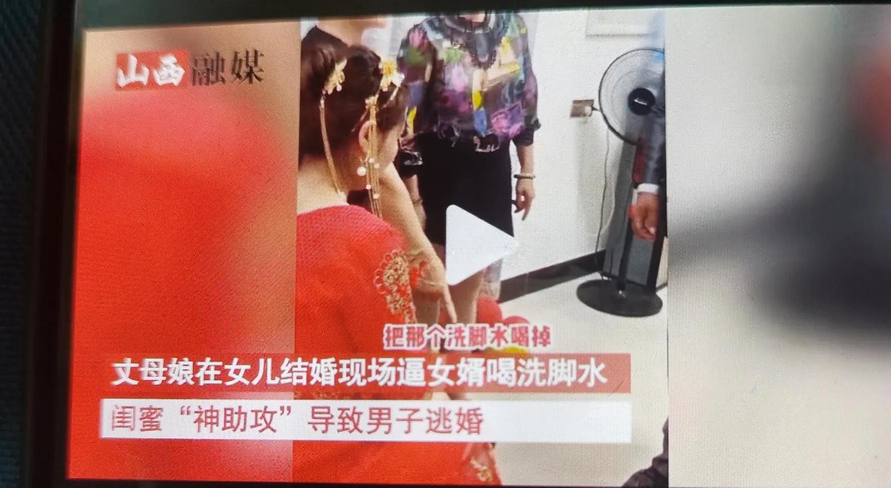 婚礼现场丈母娘为难女婿,丈母娘给新郎端水婚礼现场