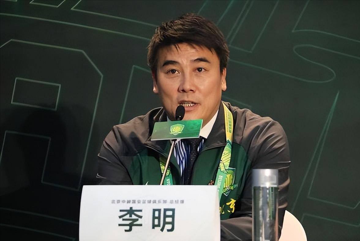 国安队官宣新主帅,国安主帅离队最新消息