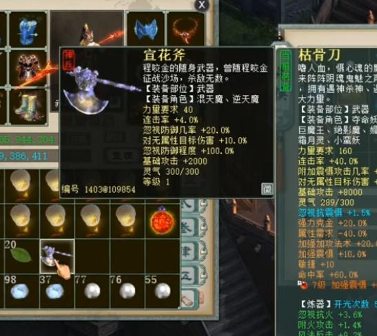 大话西游2仙族强法低忽视,大话西游2强法和忽视