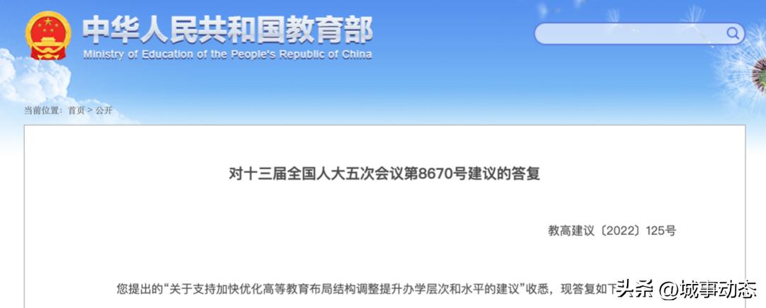 宁波和郑州未来发展潜力哪个更大,东莞和郑州哪个发展潜力好