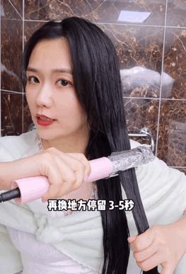 发型师教你如何在家打理头发,搞头发教程