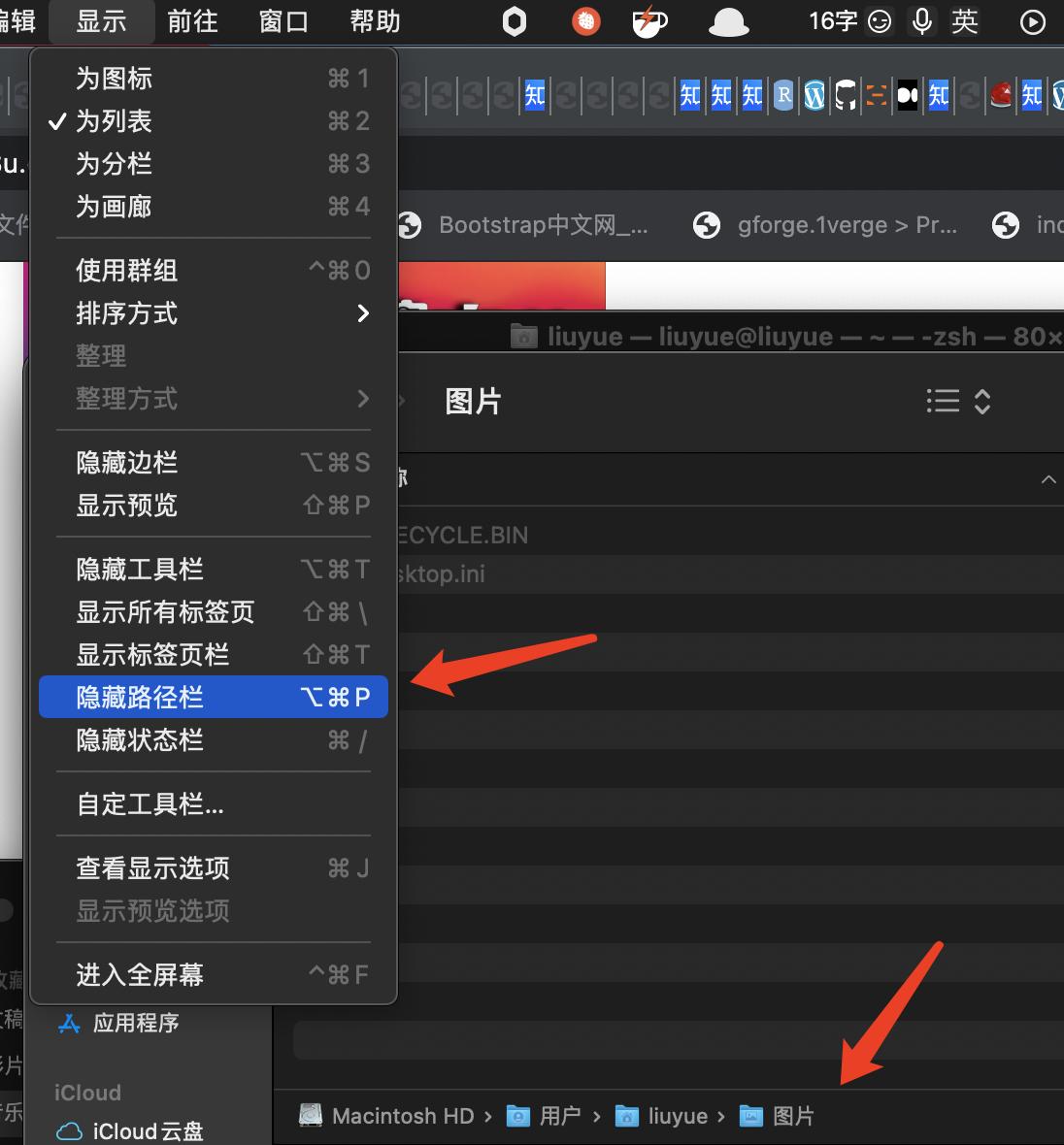苹果macbookairm1使用技巧,苹果主机系统使用技巧
