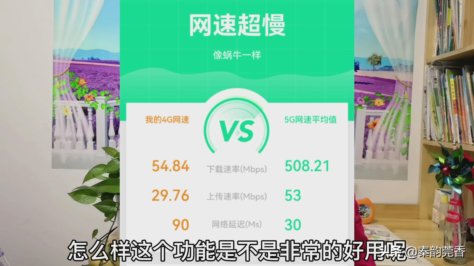 微信怎样查询话费余额流量,如何在微信上查询话费和流量