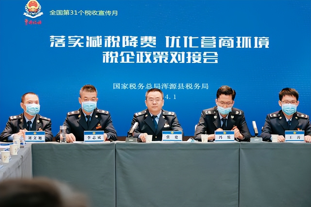 税务局严格落实政策优化纳税服务,税务局精细服务降低涉税风险措施