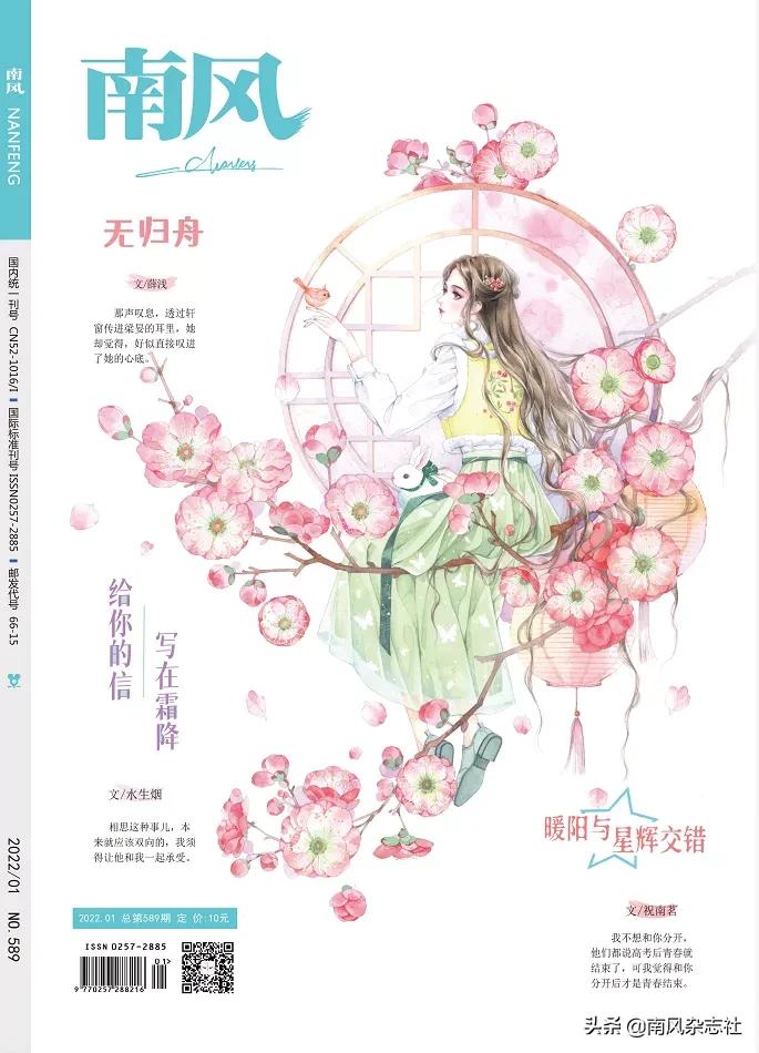 你有没有想我粤语版对话,你有没有想我粤语版