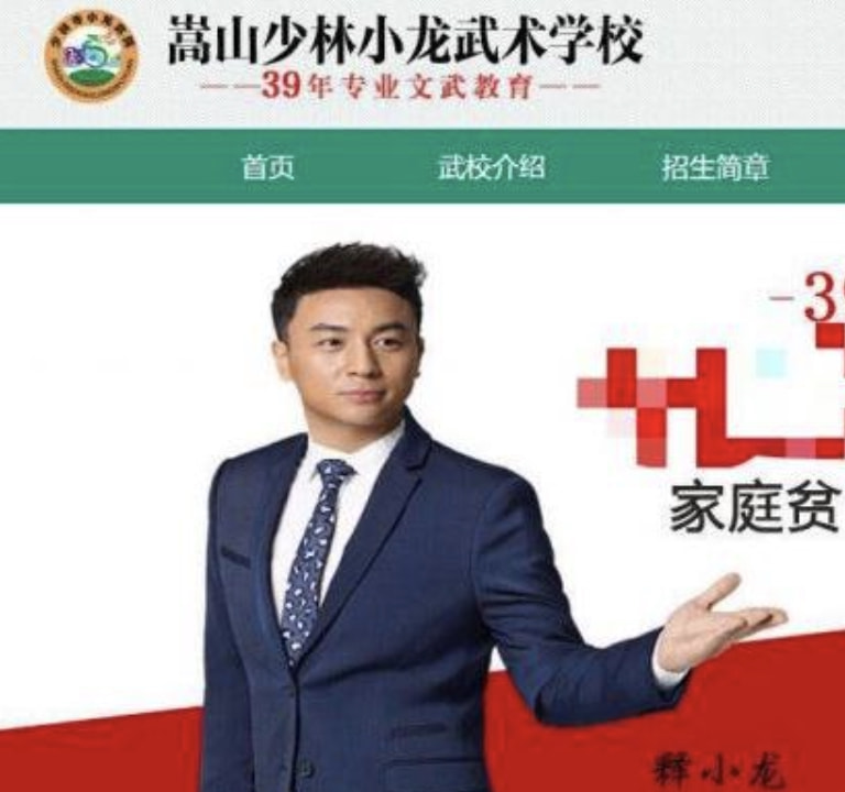 释小龙父母身世之谜,释小龙父亲陈同山视频