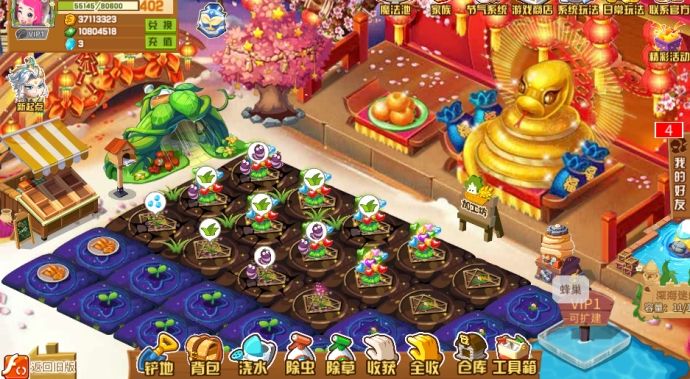 qq游戏升级到2.0,qq游戏升级变慢